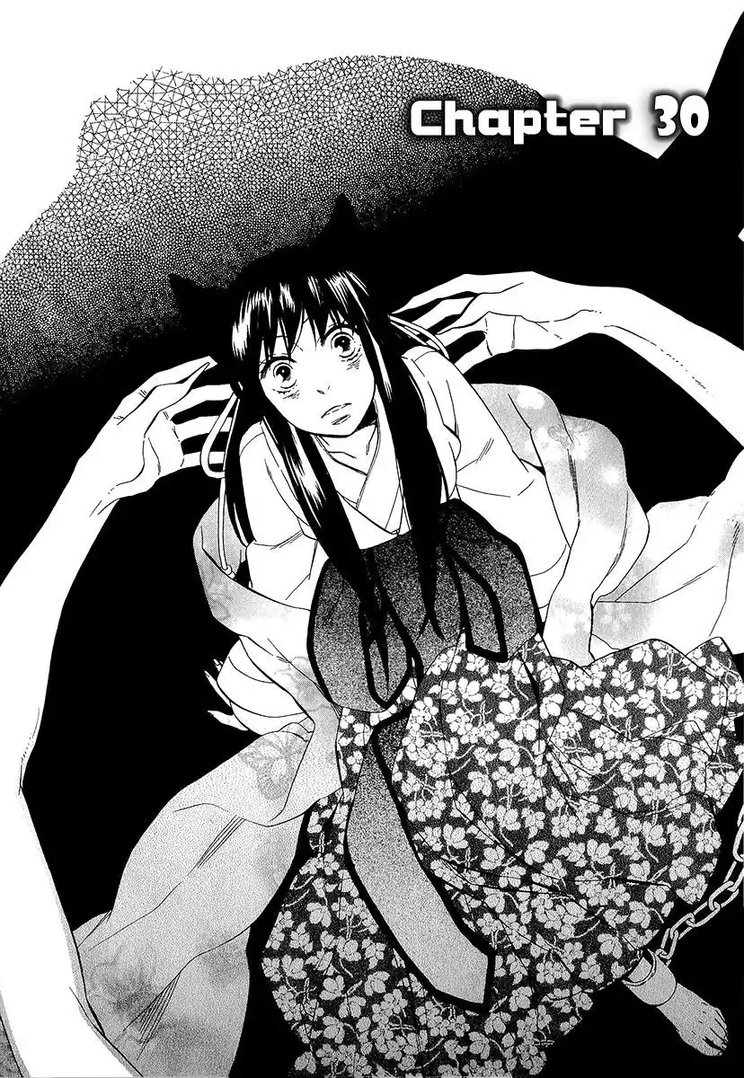 Otome Youkai Zakuro Chapter 30 13